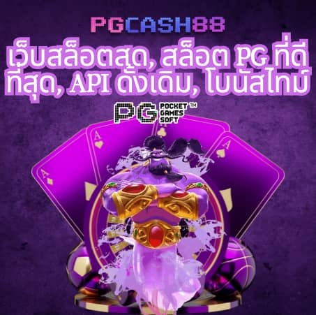 สล็อตbig win